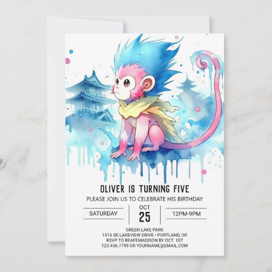 Invitation Fun Kids Monkey Anniversaire (Devant)