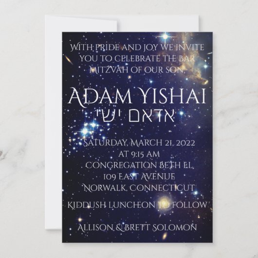 Invitation Galaxies (Devant)