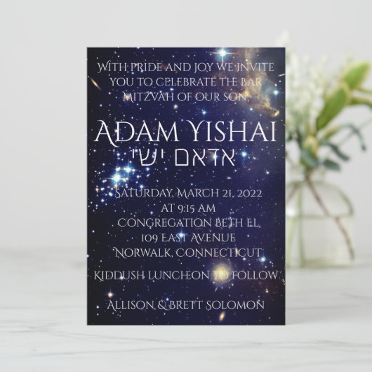 Invitation Galaxies (Debout devant)