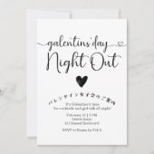Invitation Galentin's Day Night Out Black and White Modern (Devant)