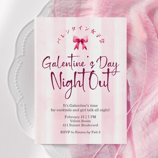 Invitation Galentin's Day Night Out Coquette Pink Stripe Cute