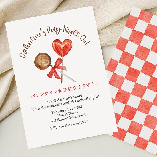 Invitation Galentin's Day Night Out Red Heart Cute Lolipop