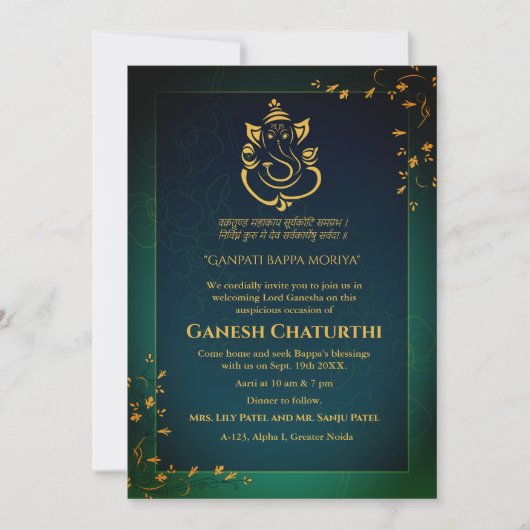 Invitation Ganesh Chaturthi Puja (Devant)