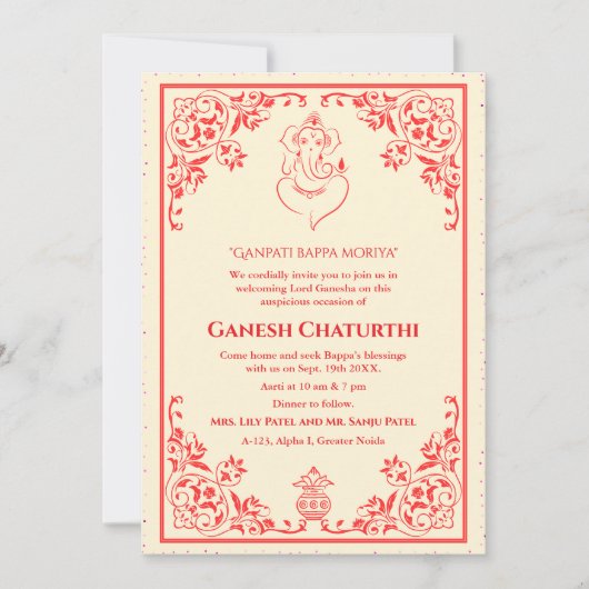 Invitation Ganesh Chaturthi Puja (Devant)