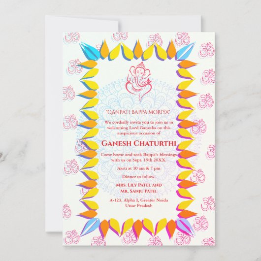 Invitation Ganesh Chaturthi Puja (Devant)