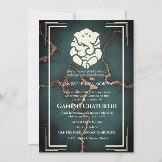 Invitation Ganesh Chaturthi Puja (Devant)