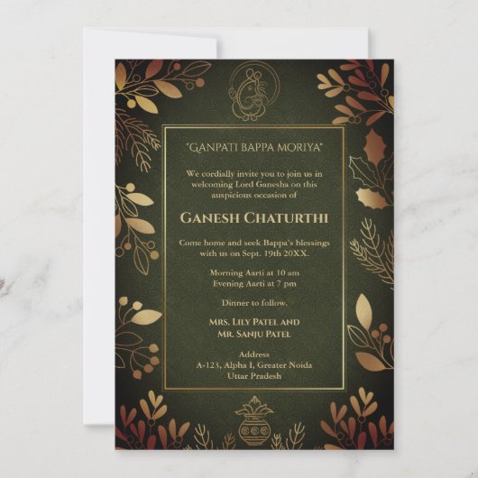 Invitation Ganesh Chaturthi Puja (Devant)