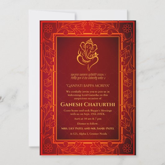 Invitation Ganesh Chaturthi Puja (Devant)