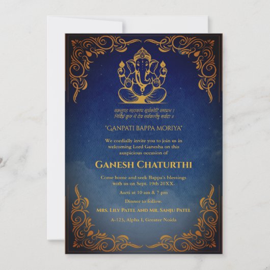 Invitation Ganesh Chaturthi Puja (Devant)