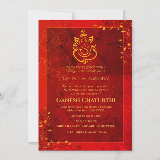 Invitation Ganesh Chaturthi Puja (Devant)