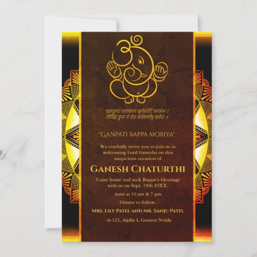 Invitation Ganesh Chaturthi Puja (Devant)