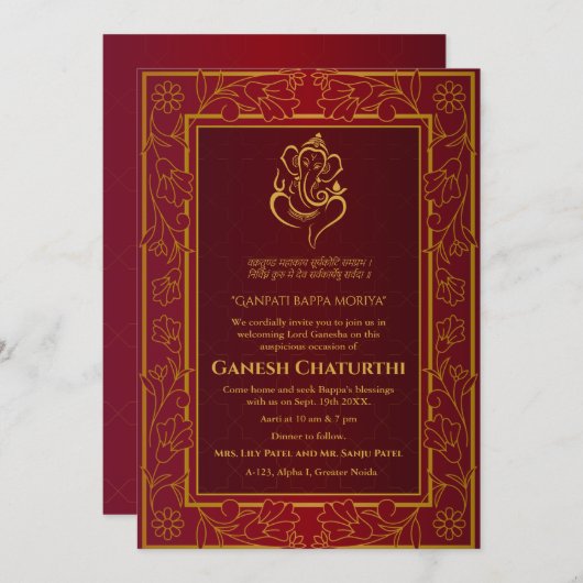 Invitation Ganesh Chaturthi Puja (Devant / Derrière)