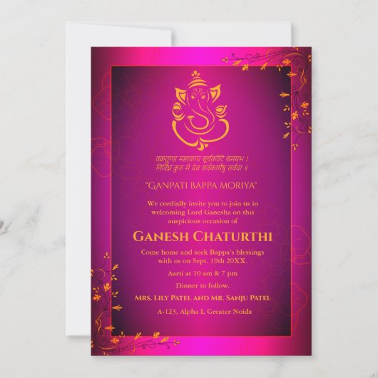 Invitation Ganesh Chaturthi Puja (Devant)