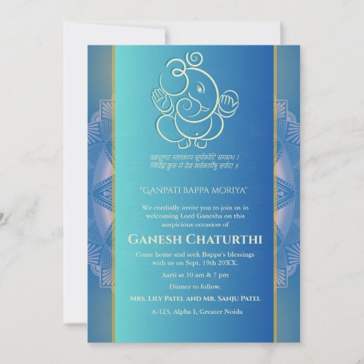 Invitation Ganesh Chaturthi Puja (Devant)