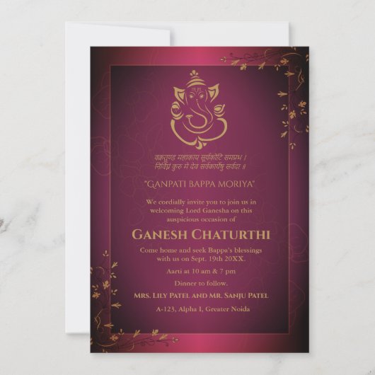 Invitation Ganesh Chaturthi Puja (Devant)