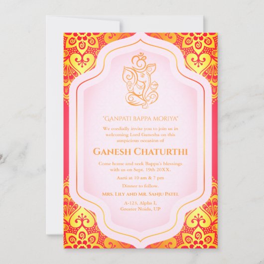 Invitation Ganesh Chaturthi Puja Golden (Devant)