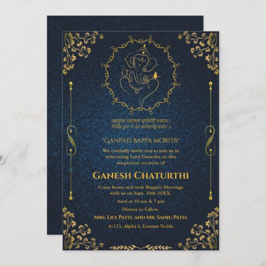 Invitation Ganesh Chaturthi Puja Parties scintillant et or (Devant / Derrière)