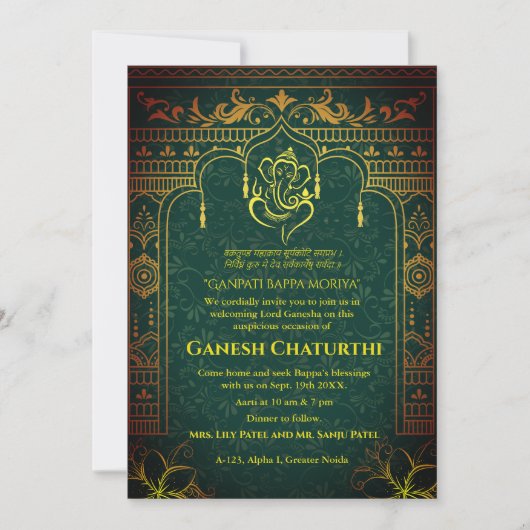 Invitation Ganesh Chaturthi Puja Roya Eléments dorés (Devant)