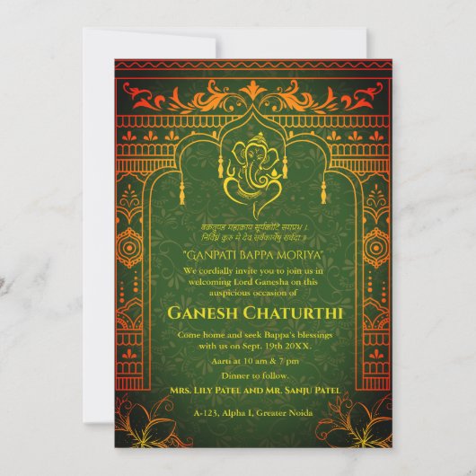 Invitation Ganesh Chaturthi Puja Roya Eléments dorés (Devant)