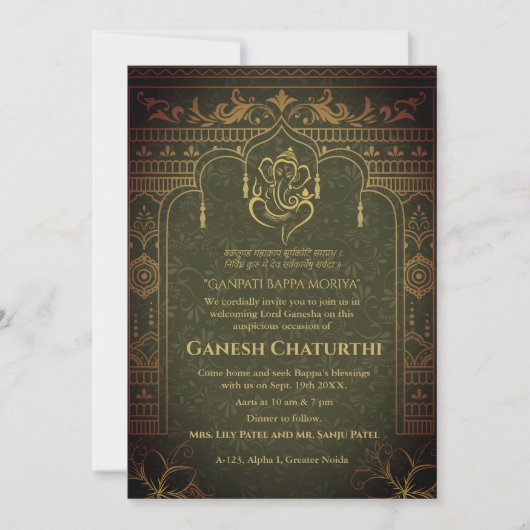 Invitation Ganesh Chaturthi Puja Roya Eléments dorés (Devant)