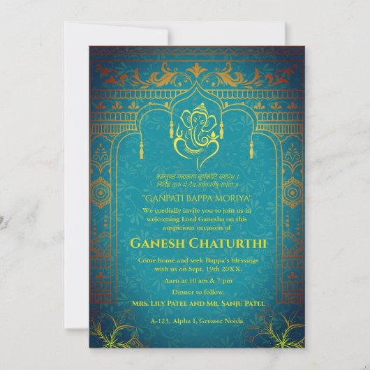 Invitation Ganesh Chaturthi Puja Roya Eléments dorés (Devant)