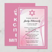 Invitation Gardez l'invitation calme de fille de bat mitzvah (Devant / Derrière)