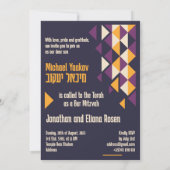 Invitation Geometry Purple Hebrew Bar Mitzvah (Dos)
