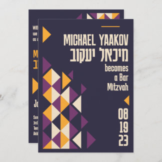 Invitation Geometry Purple Hebrew Bar Mitzvah