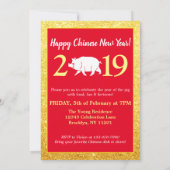 Invitation Glam Red Gold Parties scintillant Chinois Nouvel A (Dos)
