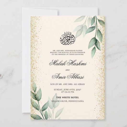 Invitation Gliter d'or Feuille vert Mariage musulman islamiqu (Devant)