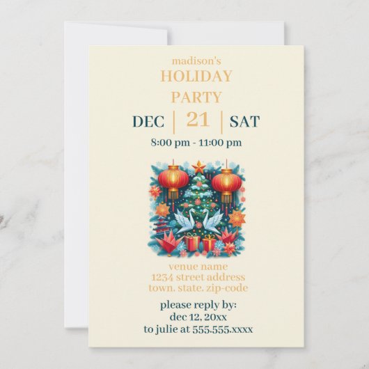 Invitation Global Mashup Christmas Holiday Party (Devant)