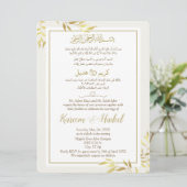 Invitation Gold Arabe Anglais Moderne Classique Musulman (Debout devant)