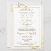 Invitation Gold Arabe Anglais Moderne Classique Musulman (Devant)
