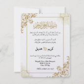 Invitation Gold Arabe Moderne Classique Élégant musulman isla (Devant)