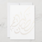 Invitation Gold Artistic Arabic Calligraphy Iftar Dinner (Dos)