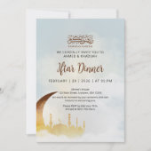 Invitation Gold Crescent Moon Mosque Silhouette Iftar Dinner (Devant)