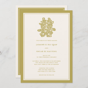 Invitation Gold Floral Double Bonheur Mariage chinois