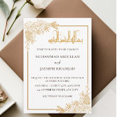 Invitation Gold Floral Frame Mariage musulman islamique