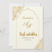 Invitation Gold Floral Mosquée Élégance Mariage musulman Nika (Dos)