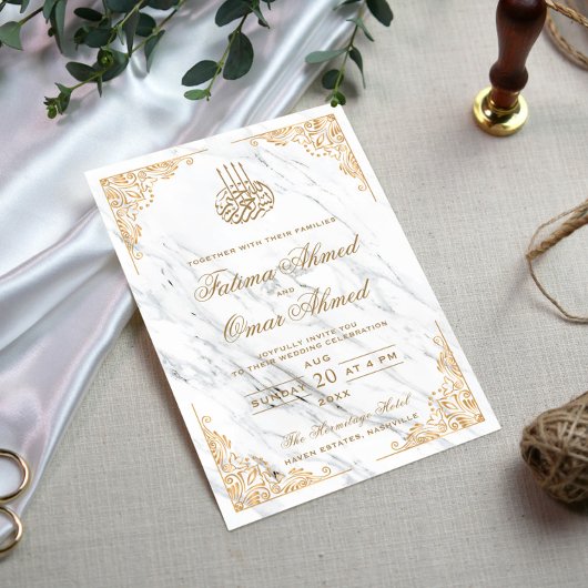 Invitation Gold Frame Ornate Cream Mariage musulman islamique