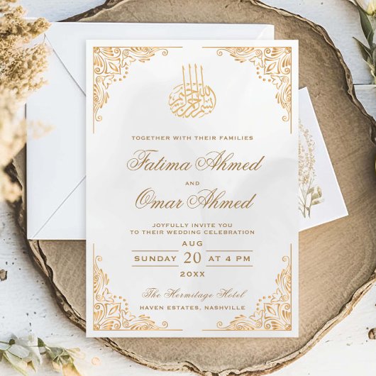 Invitation Gold Frame Ornate Cream Mariage musulman islamique