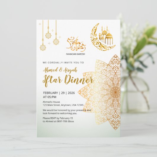Invitation Gold Lantern Islamic Pattern Ramadan Iftar (Debout devant)