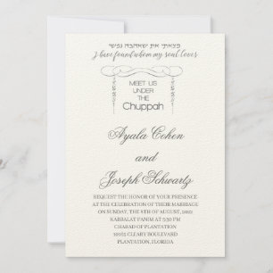 Invitation Gold Leaf Chuppah frontière Mariage juif