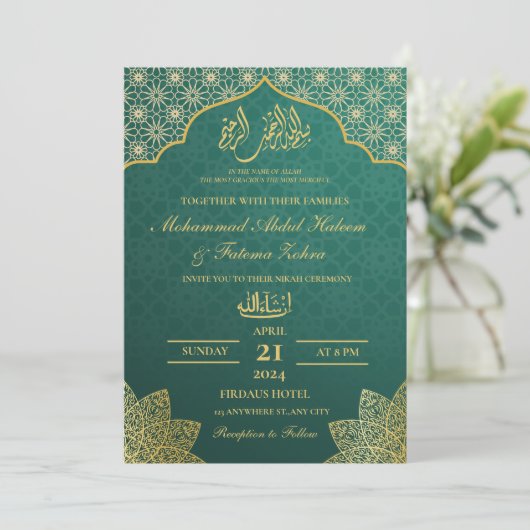 INVITATION GOLD MASJID ÉDITABLE NIKAH MARIAGE MUSULMAN (Debout devant)