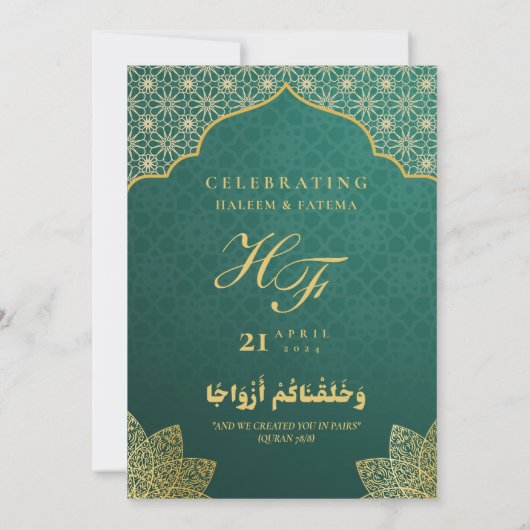 INVITATION GOLD MASJID ÉDITABLE NIKAH MARIAGE MUSULMAN (Dos)