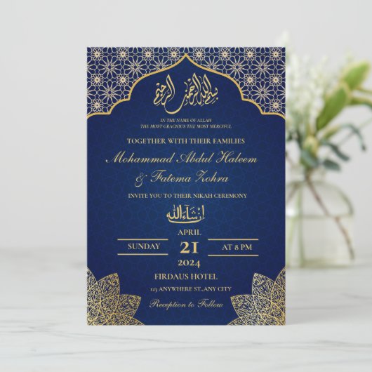 INVITATION GOLD MASJID ÉDITABLE NIKAH MARIAGE MUSULMAN (Debout devant)