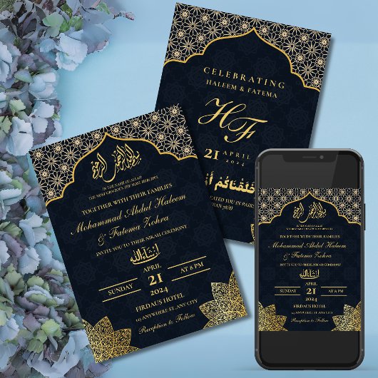 INVITATION GOLD MASJID ÉDITABLE NIKAH MARIAGE MUSULMAN