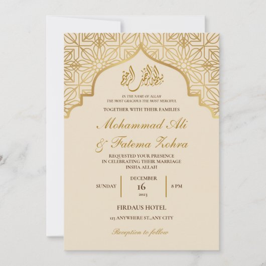 Invitation Gold Mosque Elegance Mariage musulman Nikah (Devant)