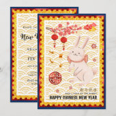 Invitation Gold Papercut Rabbit chinois Nouvel An 2023 Bleu (Devant / Derrière)
