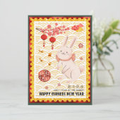 Invitation Gold Papercut Rabbit chinois Nouvel An 2023 Vert (Debout devant)